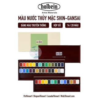 Set màu nước thủy mặc Holbein Shin-Gansai 14/28 màu