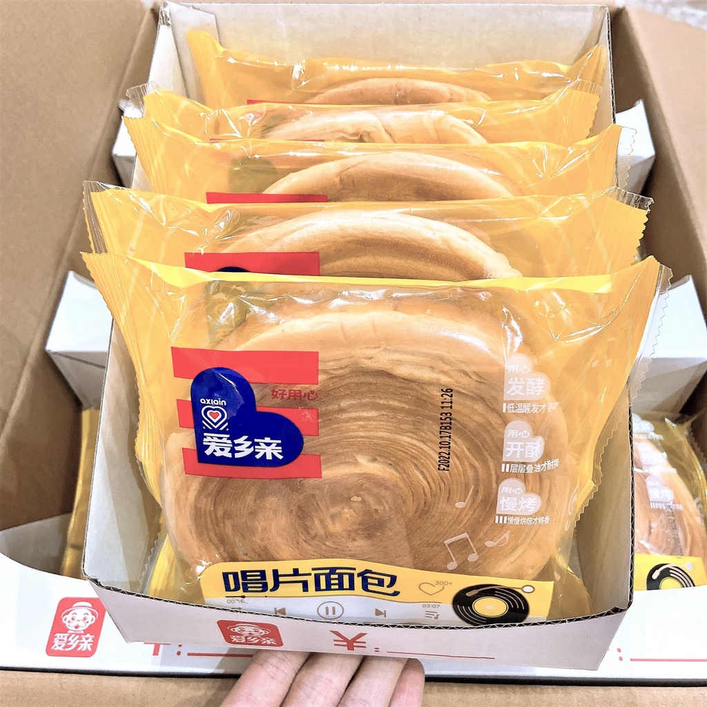 Bánh đĩa ngàn lớp Aixingqin 90g - Bánh đĩa Ông già