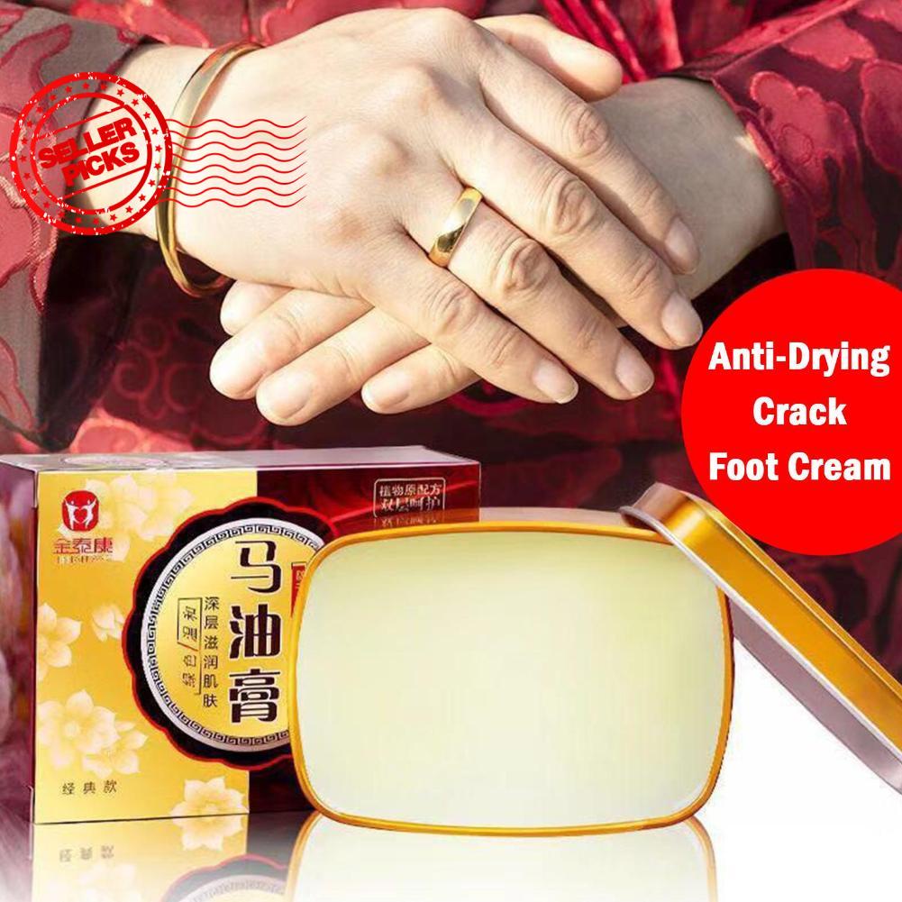 Kem Dầu Ngựa Trị Nứt Nẻ Da Tay Chân Chống Đóng Băng S1Q8