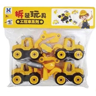 Set 4 Xe Công Trình Mô Hình Tháo Lắp Ráp