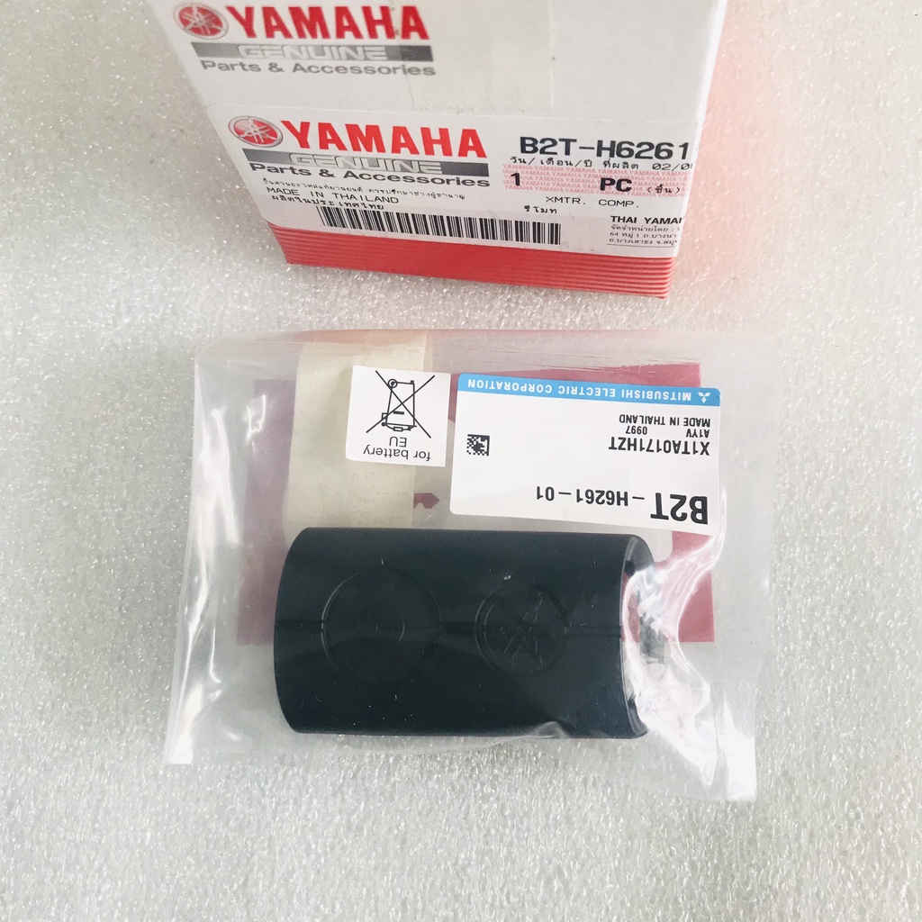Remote - Chìa khóa Smartkey Yamaha Janus, NVX, Grande, Freego - B2T-H6261-01