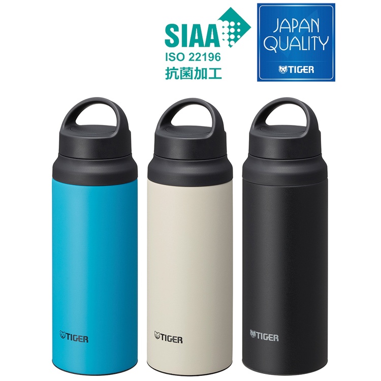 Bình giữ nhiệt Tiger MCZ-S060  - Nắp Vặn Quay Xách - 600ml - Hàng chính hãng