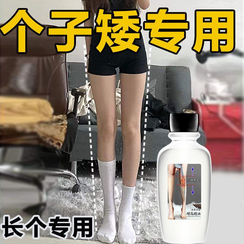 Tăng Chiều Cao Cho Người Lớn Và Trẻ Em 11 / 14rr
