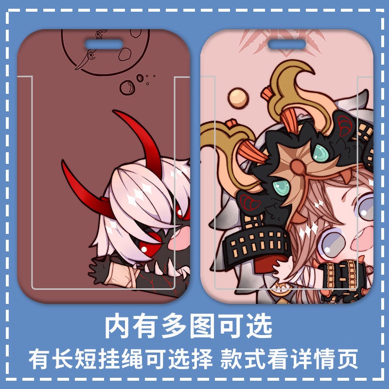 Ví Đựng Thẻ ID / Thẻ ID Họa Tiết Anime Onmyoji Có Dây Đeo Cổ