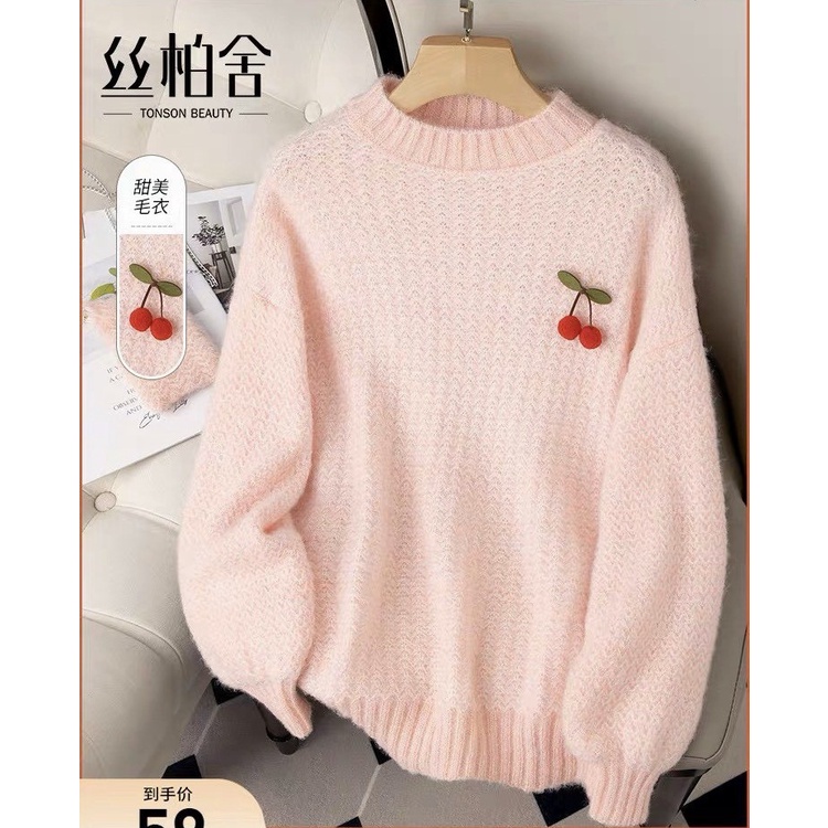 [L2M] SET 2 MÓN áo len nữ Montoghi dệt kim THU ĐÔNG màu sắc tươi tắn có khuy cài CHERRY kèm TÚI ĐEO CHÉO xinh xắn