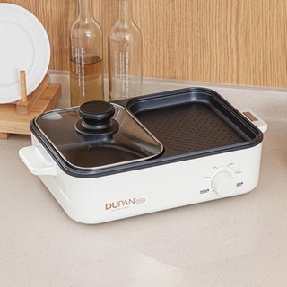 BẾP NƯỚNG - LẨU ĐIỆN MINI  ĐA NĂNG DUPAN HÀN QUỐC 🍲