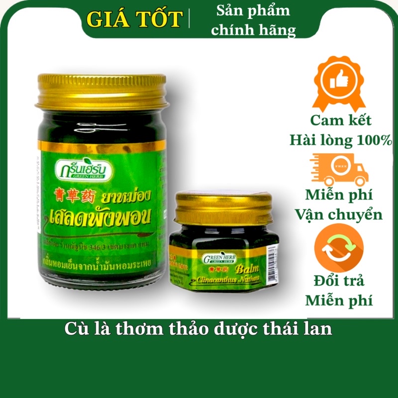 Cù Là Thơm Thảo Dược Green Herb 10g/50g/Thái Lan - Chính Hãng