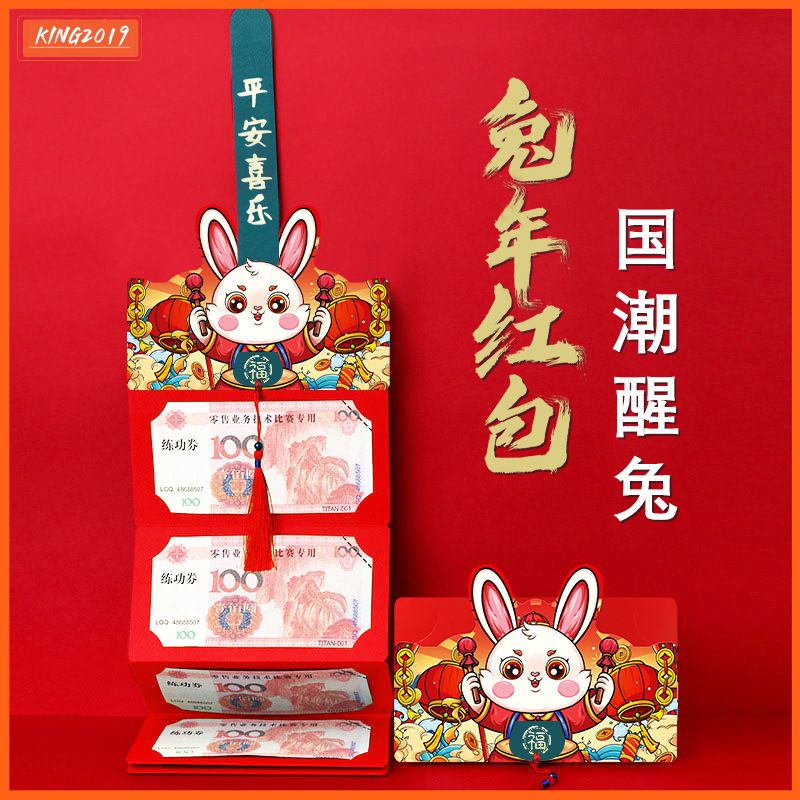 Cá Tuyết 2023 Gấp Ốp Lưng Đỏ Mão Đỏ Gói 10 Khe Cắm Lễ Hội Mùa Xuân Tiền May Mắn Đỏ Túi Đựng Thẻ khe Cắm Gấp Đỏ Gói Tin Cny Hongbao