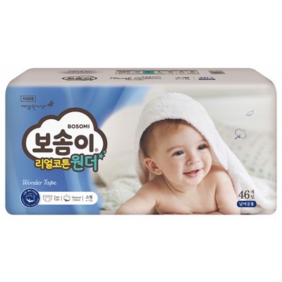 Bỉm Hàn Quốc Bosomi