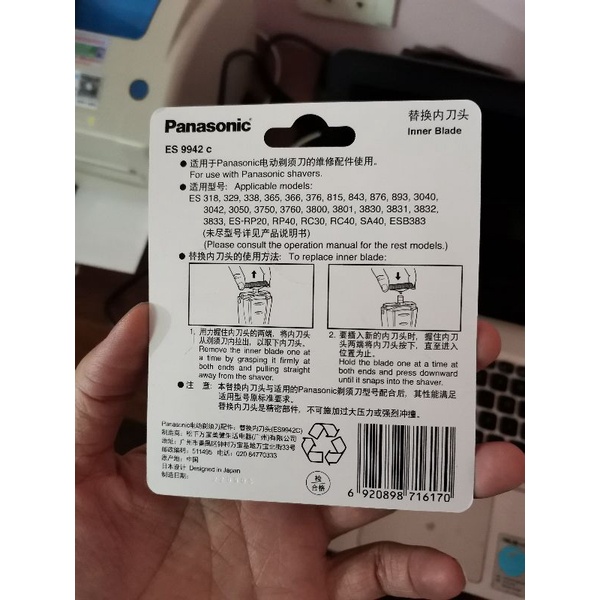 🇻🇳 Lưỡi thay thế máy cạo râu panasonic ES-3831, 3832,3833, ES-RC30, RC40, ES-RP20...