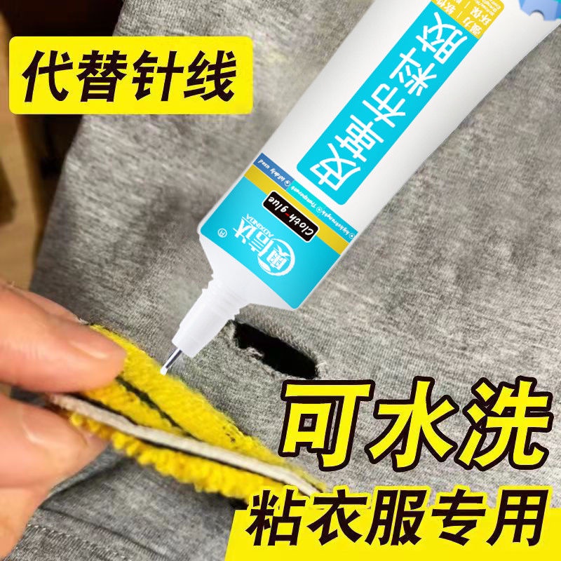 Keo Dán Quần Áo Vải Dính In logo Phối Da Mềm Mại Thông Dụng