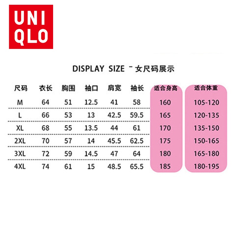 Uniqlo Áo Khoác Gió Có Mũ Trùm Vải Mỏng Co Giãn Chống Thấm Nước Họa Tiết Rằn Ri Thời Trang Thu Đông Cho Cặp Đôi