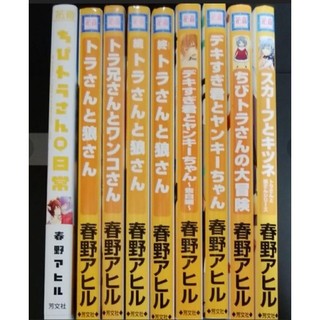 'thiệp' Manga BL/Yaoi RANDOM