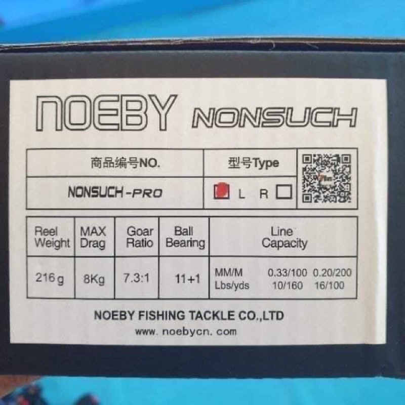 Máy ngang Noeby Nonsuch- Pro chính hãng