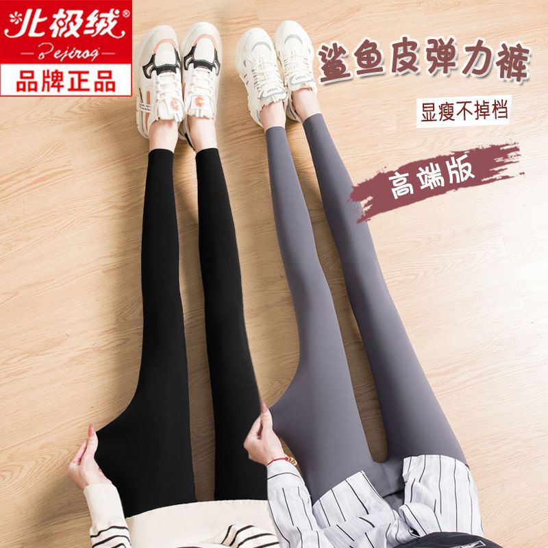 Quần Legging Ôm Hông Eo Cao Hẹp mm Màu Xám Da Cá Mập Mặc Ngoài Trời Mùa Xuân Thu Cho Búp Bê Barbie Cỡ Lớn