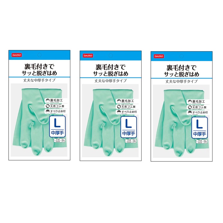 Daiso Găng tay cao su 13x23x1.5cm Natural Rubber Gloves Medium Thickness L Green