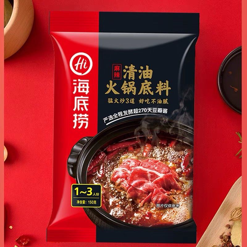 Cố t lẫu Haidilao_ Gia vị Haidilao nhiều vị