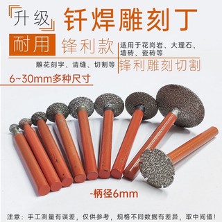 Mũi Mài Kim Cương Nấm Chân Cam mài đá mài sắt