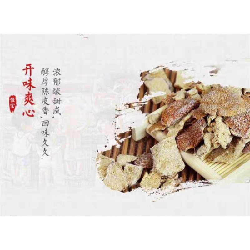 Ô mai xí muội vỏ quýt - gói lớn 45g loại ngon