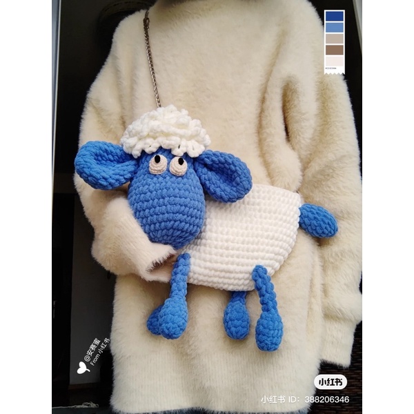 Túi len nhung con cừu