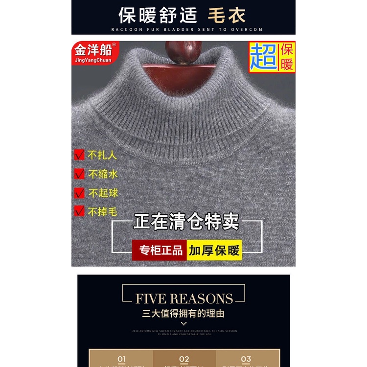 Áo Sweater Tay Dài Cổ Lọ Lót Lông Cừu Dày Dặn Màu Sắc Trơn Thời Trang Mùa Đông Cho Nam Giới