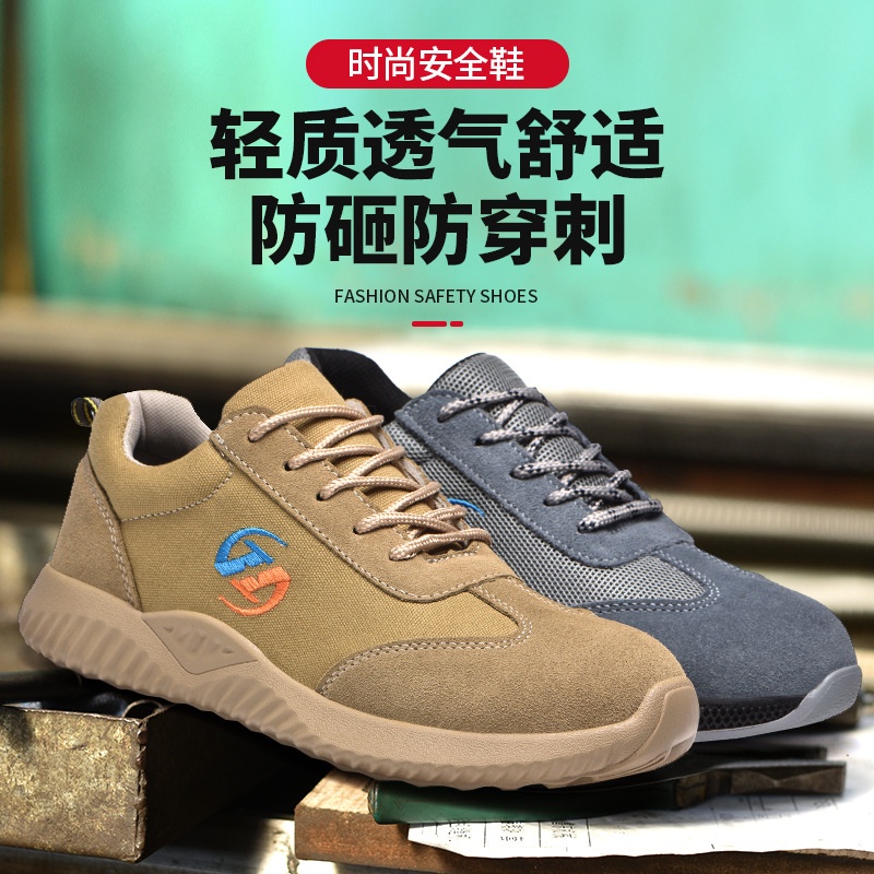 Giày Bảo Hộ Lao Động Mũi Thép Siêu Nhẹ Chống Trượt Chống Đâm Thủng Thoáng Khí Bảo Vệ An Toàn Cho Nam Nữ