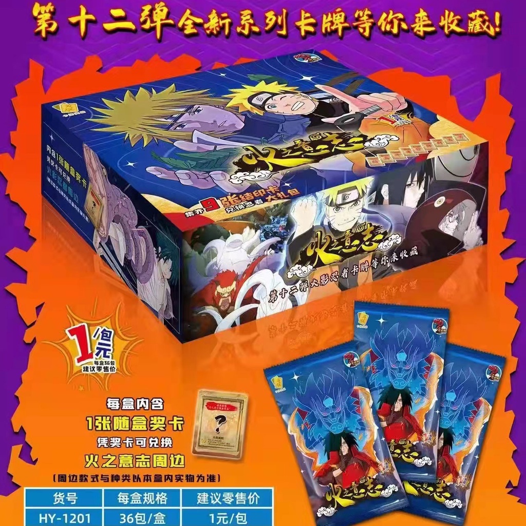 Set ảnh thẻ nhân phẩm Anime Naruto - Sasuke  ngẫu nhiên Cao Cấp Siêu Đẹp trò chơi nhân phẩm gacha anime - Cobra Manga