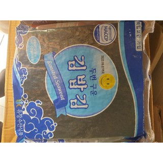 RONG BIỂN CUỘN CƠM (100 LÁ/GÓI)
