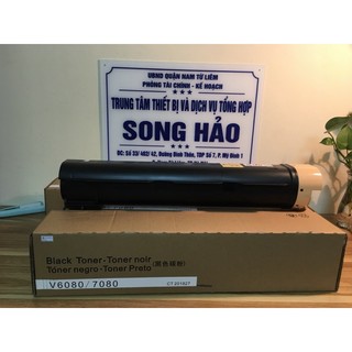 Hộp mực photo Fuji Xerox DC - IV 5080 | 6080 | 7080 - V 5080 | 6080 | 7080(CT201827) - Toner Cartridge - 1.500g JAPAN