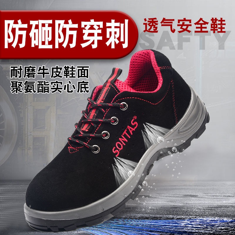 Đen Giày Da Mũi Thép Bảo Hộ Lao Động Chống Đâm Thủng Trang Trọng Cho Nam Và Nữ