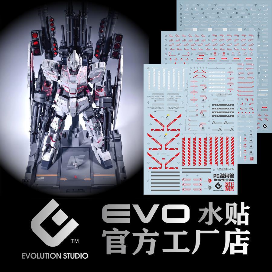 Mô Hình Gundam Kỳ Lân Evo PG1 / 60 Dạ Quang Độc Đáo