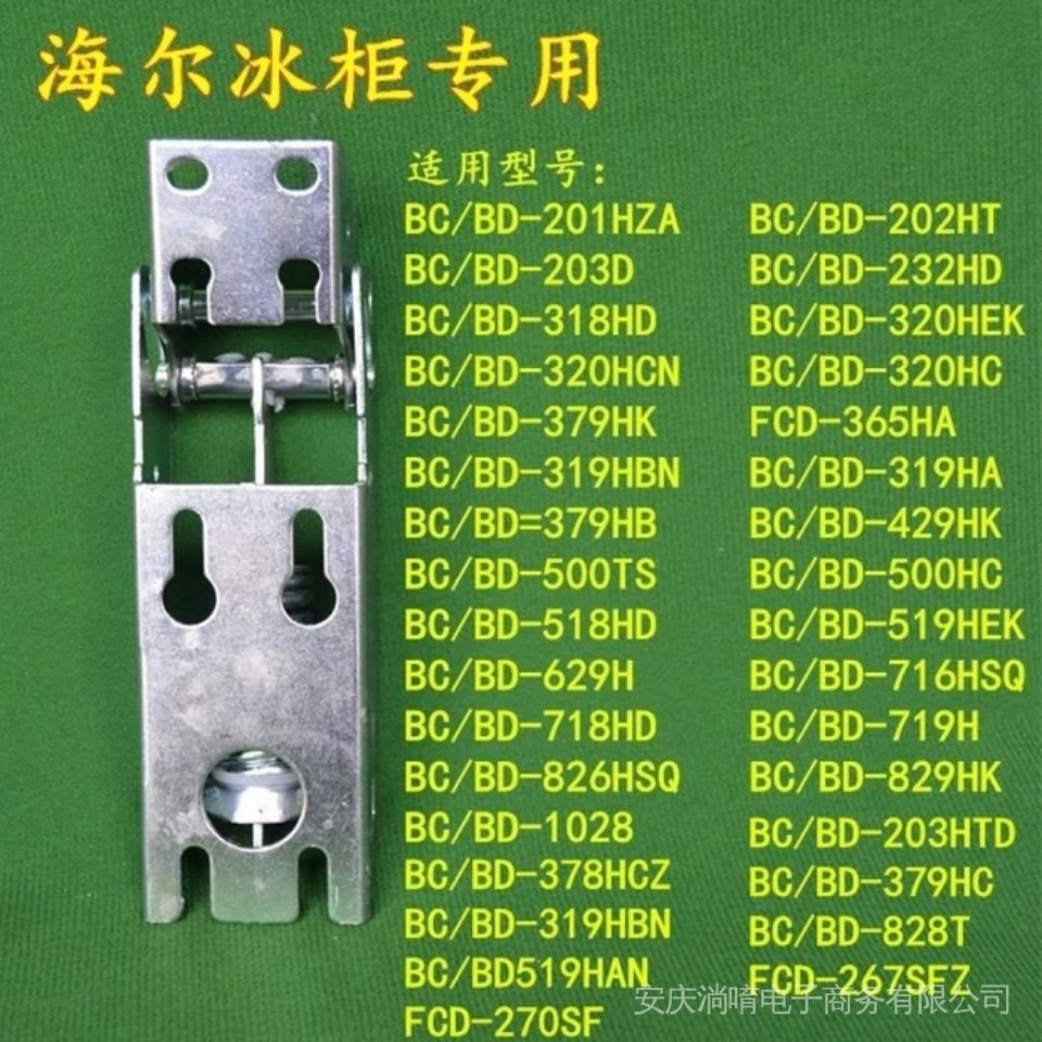 cách chỉnh bản lề cửa tủ lạnh