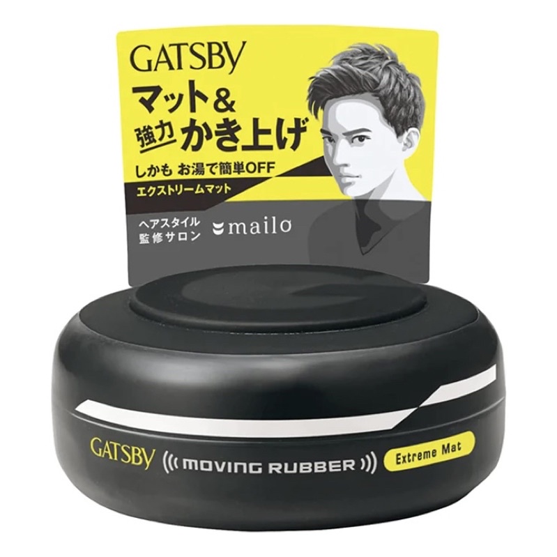 Wax tóc Nhật GATSBY MOVING RUBBER - Extreme Mat 80g