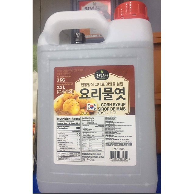 Nước Mật Ngô ( Mạch Nha) Hàn Quốc - Corn Syrup Sirop De Mais 3kg/ Can