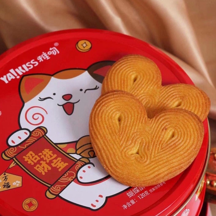 Hộp Bánh Quy Mèo Thần Tài 2023 - Hộp Bánh Quy 180g, Hộp Nhôm Sang Trọng