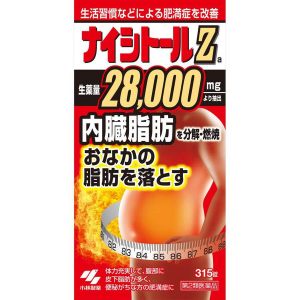 Viên uống giảm cân Kobayashi Naishituro Z28000 Nhật Bản Chính Hãng