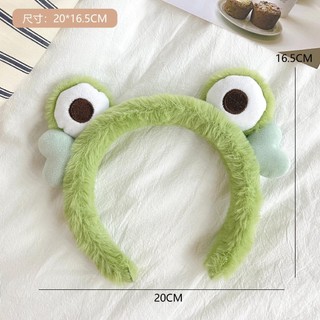 Bờm tim ếch xanh lông mượt