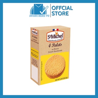 Bánh quy bơ St Michel Palets French Shortbreaks 62.5g