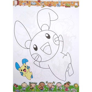 Sách Bé Tô Màu Pokemon - Tập 1