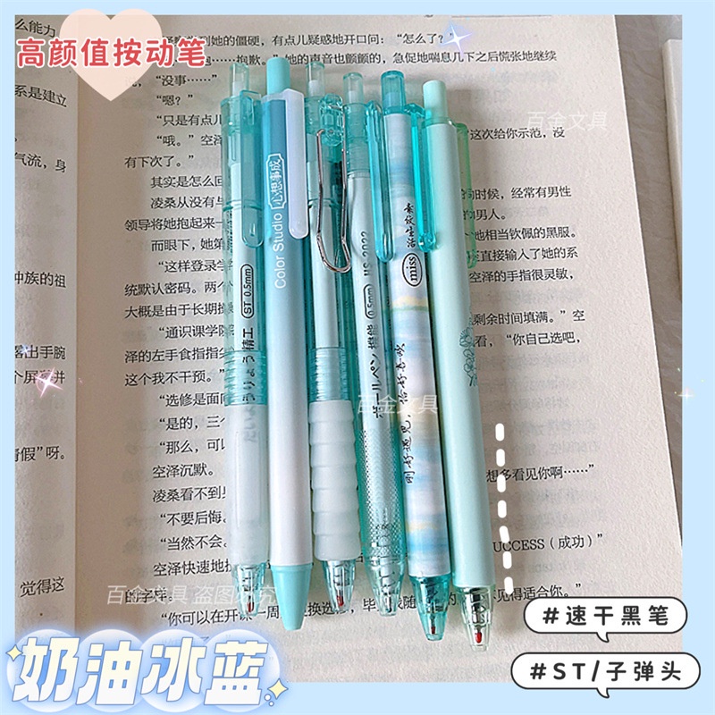 Set 6 Bút Mực Gel Ngòi 0.5mm Màu Đen Chuyên Dụng Cho Học Sinh