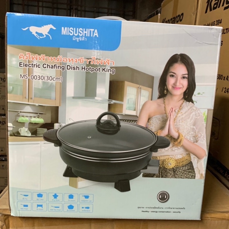 Chảo lẩu đa năng MITSHUSHITA (1500W) - Hợp kim nhôm - Kích thước 26-28-30cm