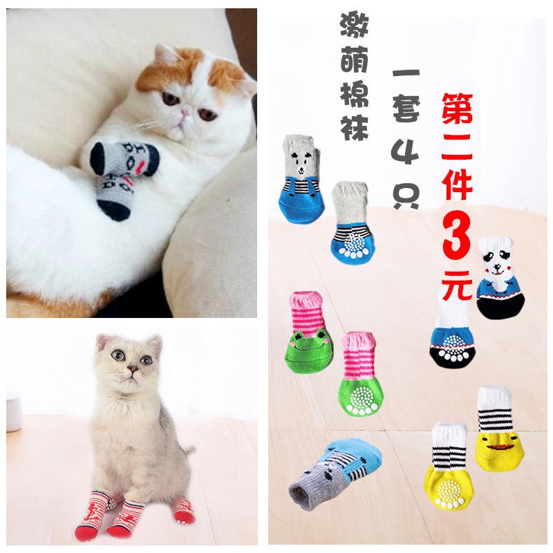 Đôi Vớ Chống Trượt In Hình Chân Chó Dễ Thương Bảo Vệ Cho Thú Cưng