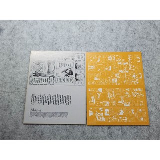 Postcard Strong Words One Piece - Kim Đồng