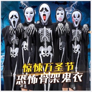 Áo Bộ Xương Hoá Trang Halloween