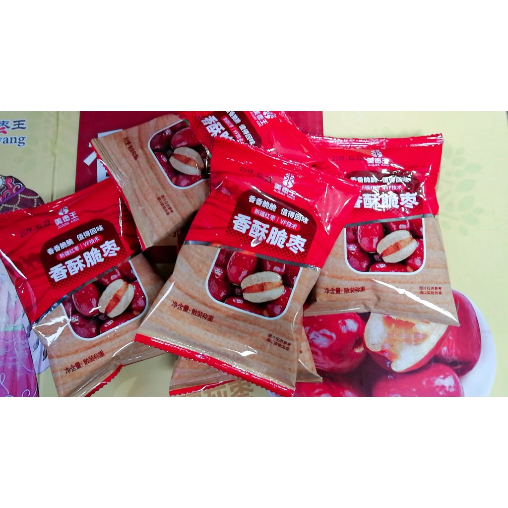 Táo Đông Giòn Táo Tàu Giòn Tân Cương Giòn Mùa Đông Táo Tàu Đỏ Khô500gĐóng Gói Độc Lập Hai Phần Miễn Phí Vận Chuyển