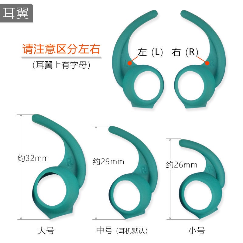 Nút Bọc Đầu Tai Nghe Bluetooth Không Dây Bằng Silicon Cho Huawei Freelace