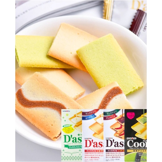 Bánh quy Dasses Nhân socola hộp 12 cái