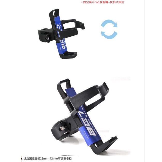 Giá đỡ bình nước xe đạp giá đỡ bình bắt trực tiếp vào khung không cần ốc chờ