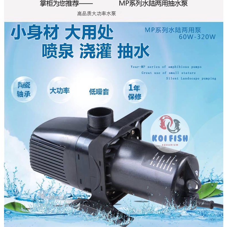 Máy bơm nước hồ cá Koi Atman MP 5500 - 20000