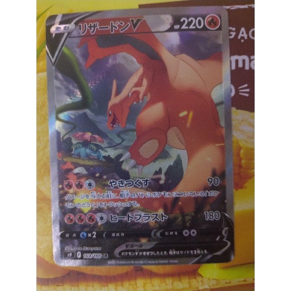 Thẻ bài Pokemon charizard V Alternate Art chính hãng phiên bản Nhật Bản  103/100-SR